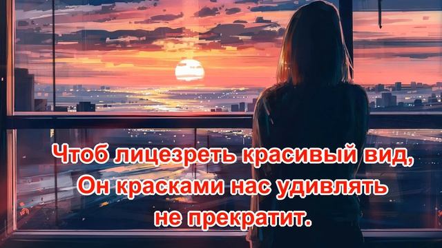 Доброго, приятного вечера! Уютного вечерочка!