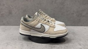 Nike SB Dunk Low • Cream Gray