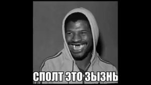 Лютые приколы. ПОЧЕМУ МЕМЫ ЭТО МОЯ ЖИЗНЬ? Угарные мемы.