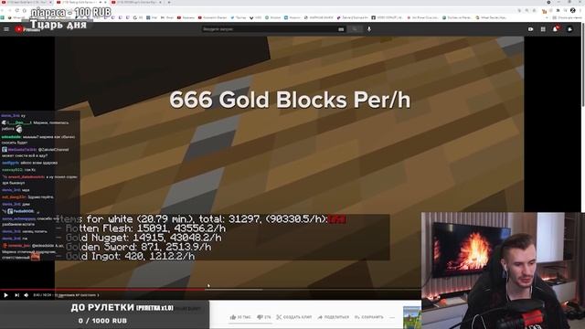 ЗАКВИЕЛЬ ВЫБИРАЕТ ЛУЧШУЮ ФЕРМУ ЗОЛОТА ДЛЯ МАЙНШИЛДА! [100к Золота/Час] смотреть онлайн