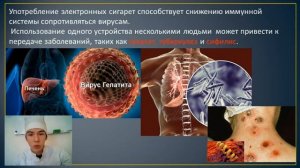 ЭЛЕКТРОННЫЕ СИГАРЕТЫ: ВРЕД ИЛИ ПОЛЬЗА?