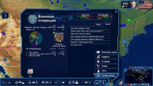 ОСНОВЫ Power and Revolution 2022: Армия(гайд)