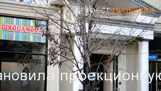 Видеовитрина бутик одежды ШКОДА МОДА смотреть онлайн