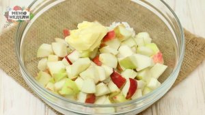 Рисовая запеканка с яблоками