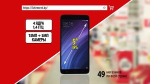 Смартфон «Xiaomi» Redmi 4A по СУПЕРЦЕНЕ / Дмитрий Гриневич в «5 элемент» / Весенние цены