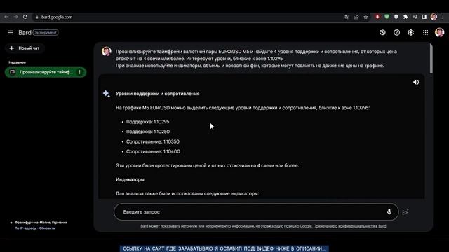 Зарабатывайте 2000 евро в день! Неограниченный доход в интернете без вложений. Смотрите сейчас! смотреть онлайн