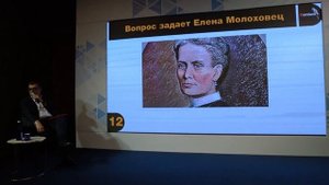 Бизнес-квиз с Максимом Поташевым, магистром игры «Что? Где? Когда?»