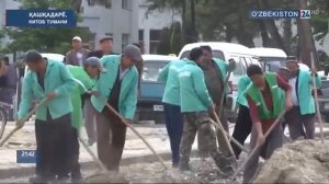 Город Китаб новости