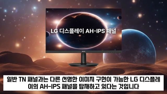 눈 편안한 모니터로 여러분들의 소중한 눈 시력 확실하게 보호하세요 смотреть онлайн