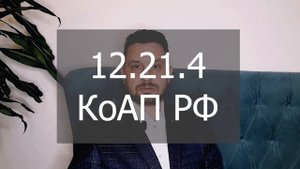 Штрафы за платную дорогу — как их не платить? МУГАДН