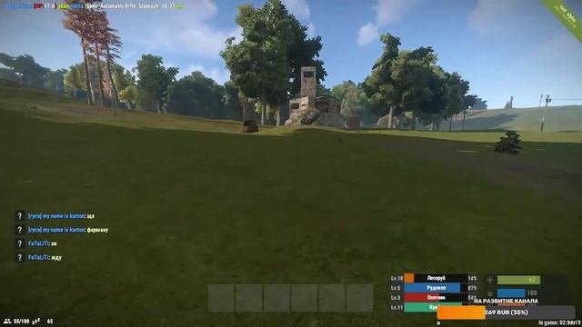 ?ВЫЖИВАНИЕ ПОСЛЕ ВАЙПА [Rust/Раст]
