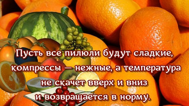 Поправляйся поскорее?выздоравливай быстрее и будь здоровым скорей и не болей?ВЫЗДОРАВЛИВАЙ?