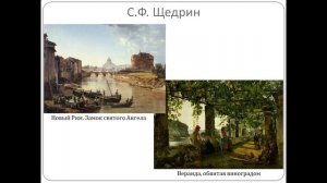 Живопись России 18 века