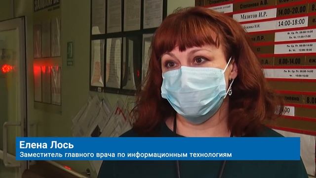 ЗАПИСЬ К СТОМАТОЛОГУ ДОСТУПНА НА ПОРТАЛЕ YAMALMED.RU смотреть онлайн