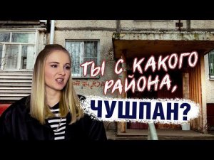 "Слово пацана", или На каком языке разговаривают настоящие пацаны #жаргон #русскийязык #егэ2024 #огэ