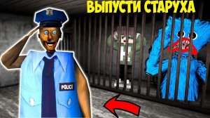 БАБКА ГРЕННИ ПОЙМАЛА И ПОСАДИЛА В ТЮРЬМУ ХАГГИ ВАГГИ 1000 СМЕШНЫХ МОМЕНТОВ GRANNY 3 MINECRAFT