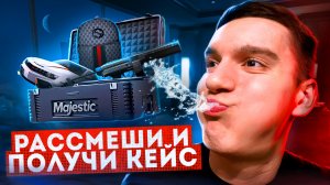 ПОПРОБУЙ НЕ ЗАСМЕЯТЬСЯ С ВОДОЙ ЧЕЛЛЕНДЖ (GTA 5 RP MAJESTIC)