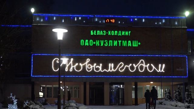 Итоги городского конкурса на лучшее новогоднее оформление зданий и прилегающих к ним территорий смотреть онлайн
