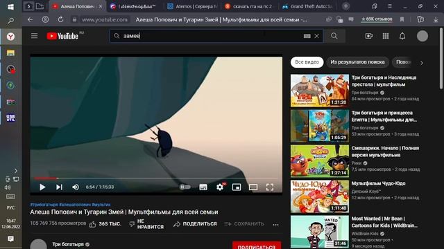 прикол#1 Алёша Попович и Тугарин змей смотреть онлайн