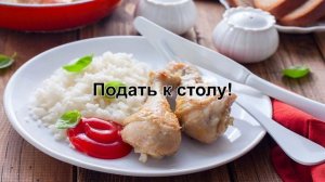 КАК ПОЖАРИТЬ КУРИНЫЕ НОЖКИ? Жаренные куриные ножки с чесноком и специями на сковороде