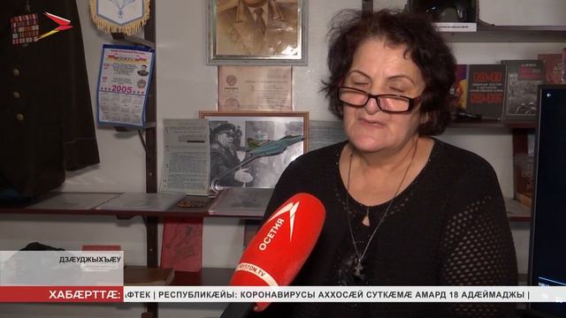 Ахæм хабæрттæ// 2021/ 5 октября смотреть онлайн