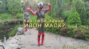 Кавказский танец (БоЛьШое КоСМиЧеСКое ПуТеШеСТВие)