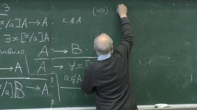 Шехтман В. Б. - Введение в математическую логику и теорию алгоритмов - Исчисление предикатов смотреть онлайн