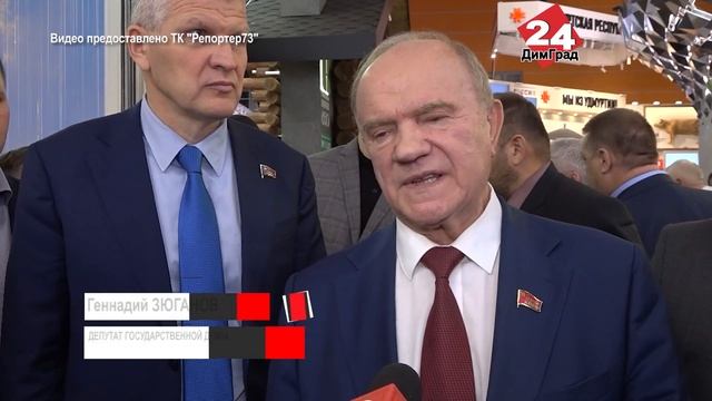 ДЕНЬ УЛЬЯНОВСКОЙ ОБЛАСТИ НА ВДНХ: КАК ЭТО БЫЛО смотреть онлайн