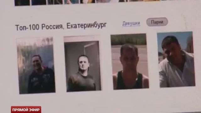 Брачный аферист Василий развел шесть «жен» на полмиллиона рублей
