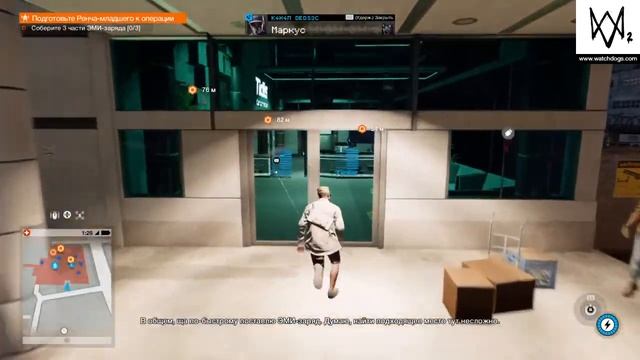 WATCH_DOGS 2 Часть 76 Ренч младший