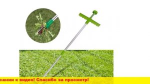 Инструмент для сорняков Pengliu Корнеудалитель ручной купить.