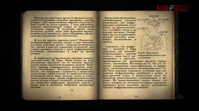 Sublustrum. Часть первая: "Нехорошая квартира" смотреть онлайн