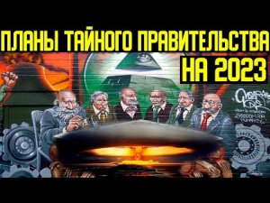 ✅ Форма земли,край земли