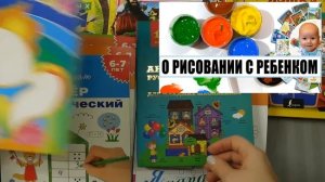 ПОКУПКИ в Май-шоп. Развивающие пособия, покупки для дома, KUMON (кумон). 15_2018