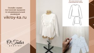 Как сделать сборки на лифе и рукавах