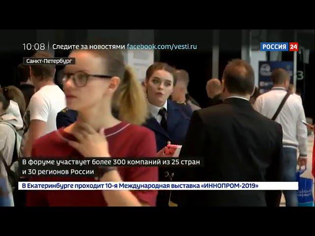 Океан возможностей в Санкт Петербурге стартует Международный рыбопромышленный форум