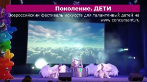 Цирковая студия "криЦ"/ Партерная акробатика | ПОКОЛЕНИЕ. Дети