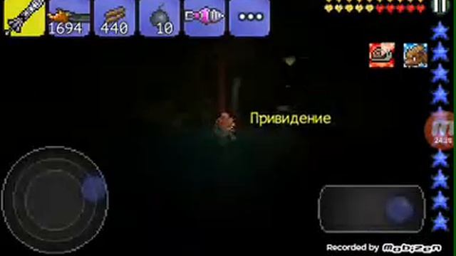 Поантэра не даёт мне жить в террарии смотреть онлайн