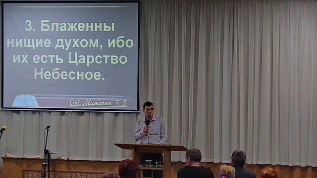 23.03.2022 "Блаженны нищие духом" (Матфея 5:3) смотреть онлайн