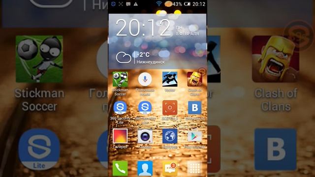 Как устранить ошибку - 24 смотреть онлайн