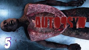 Вскрытие жареного • Autopsy Simulator прохождение #5