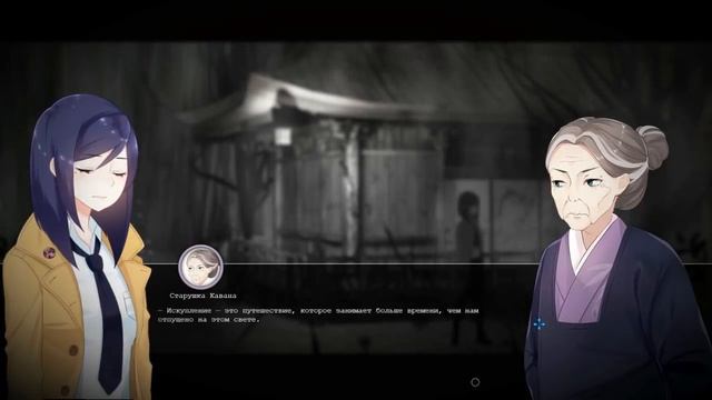 ФИНАЛ ! : Tokyo Dark смотреть онлайн