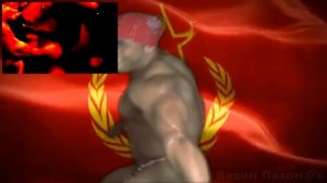 ♂КОММУНИСТИЧЕСКИЙ РИКАРДО МИЛОС ТАНЦУЕТ ПОД ПАРТИЙНЫЙ ФЛЕКС♂