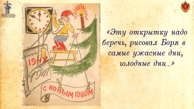 Блокадный дневник семьи Прусовых смотреть онлайн