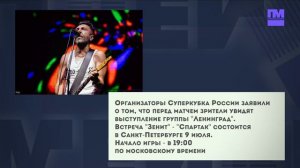 "Зенит" разгромил ЦСКА в Москве - 3:0 благодаря дублю Алексея Сутормина. Новости спорта