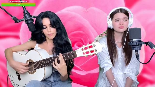 Любовь волшебная страна - Катя Филатова/ Elena Yerevan смотреть онлайн