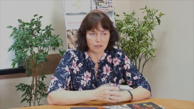 Шашкина А.Л. Чтение как инструмент профессионального саморазвития смотреть онлайн