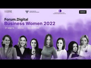Forum Digital Business Women 2022