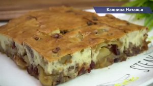 «Ресторанная Шарлотка», на нее подсела вся моя семья!