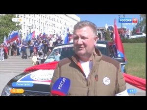 Автопробег Пятигорск, 26.04.2022